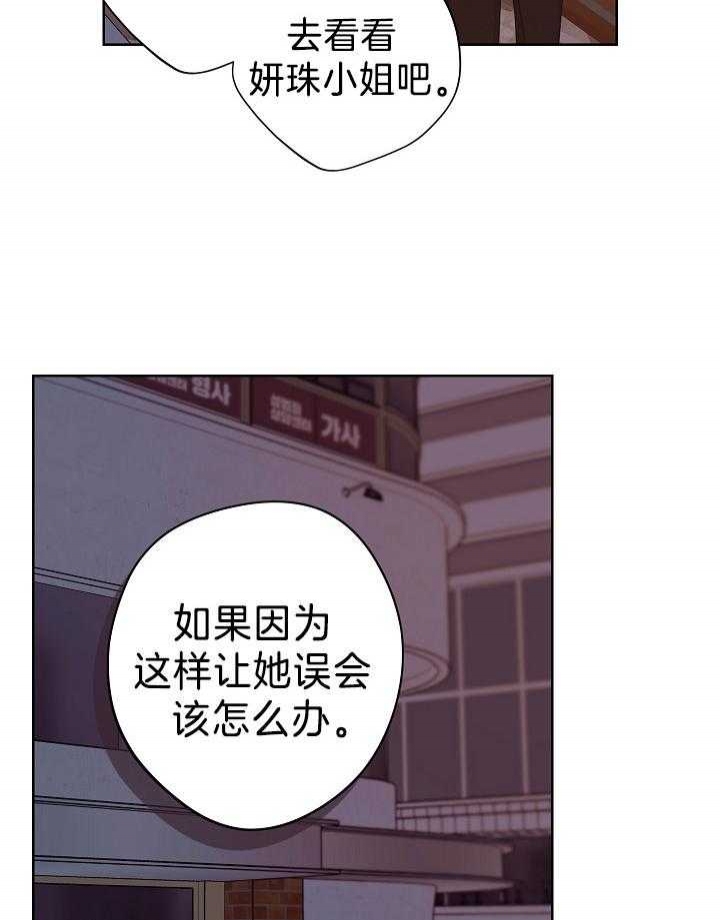 第46话11