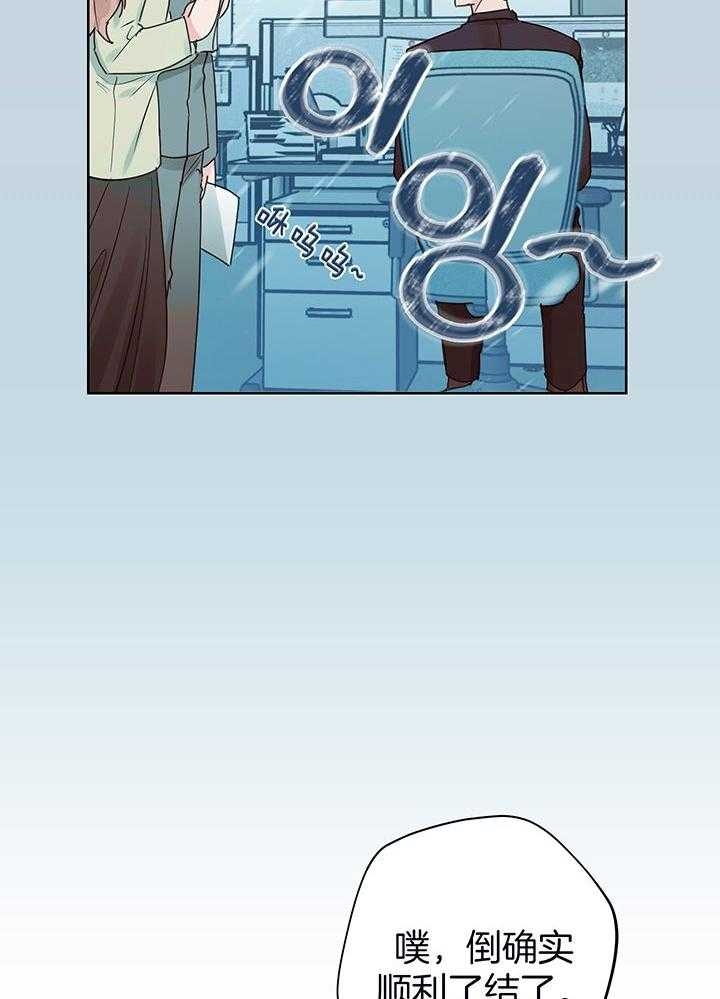 第54话21