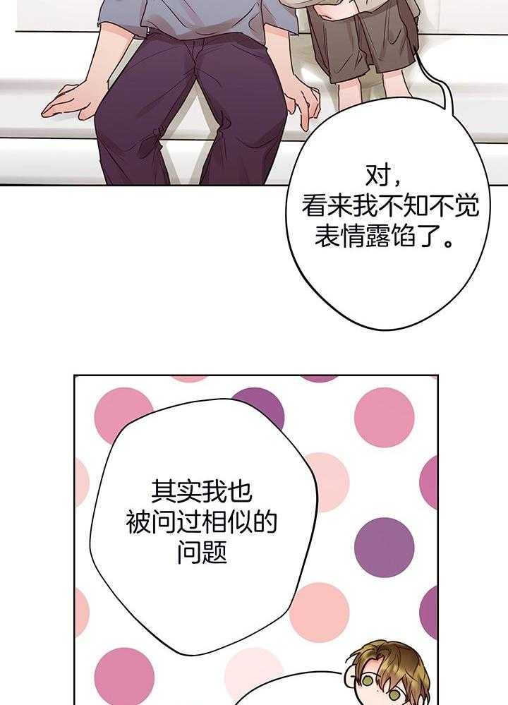 第54话13