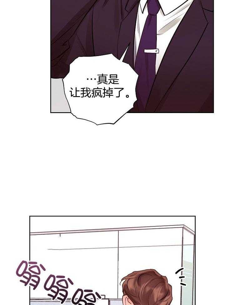 第42话10