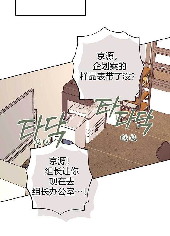 第52话11