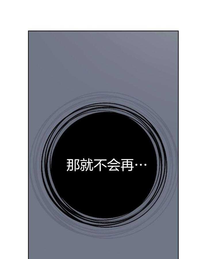 第40话20