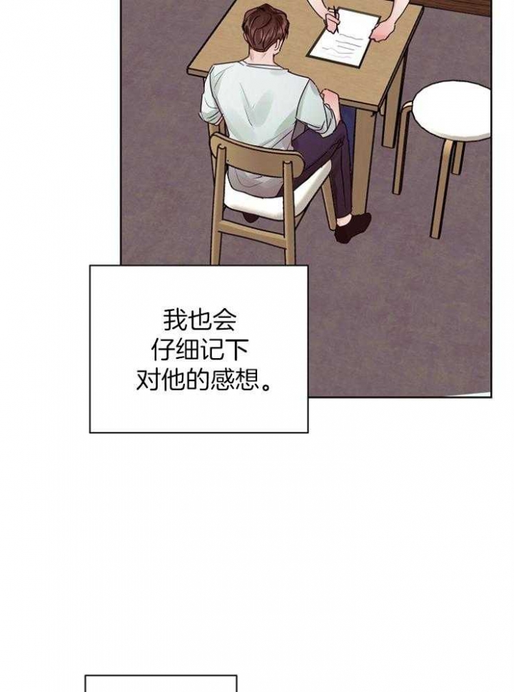 第36话3