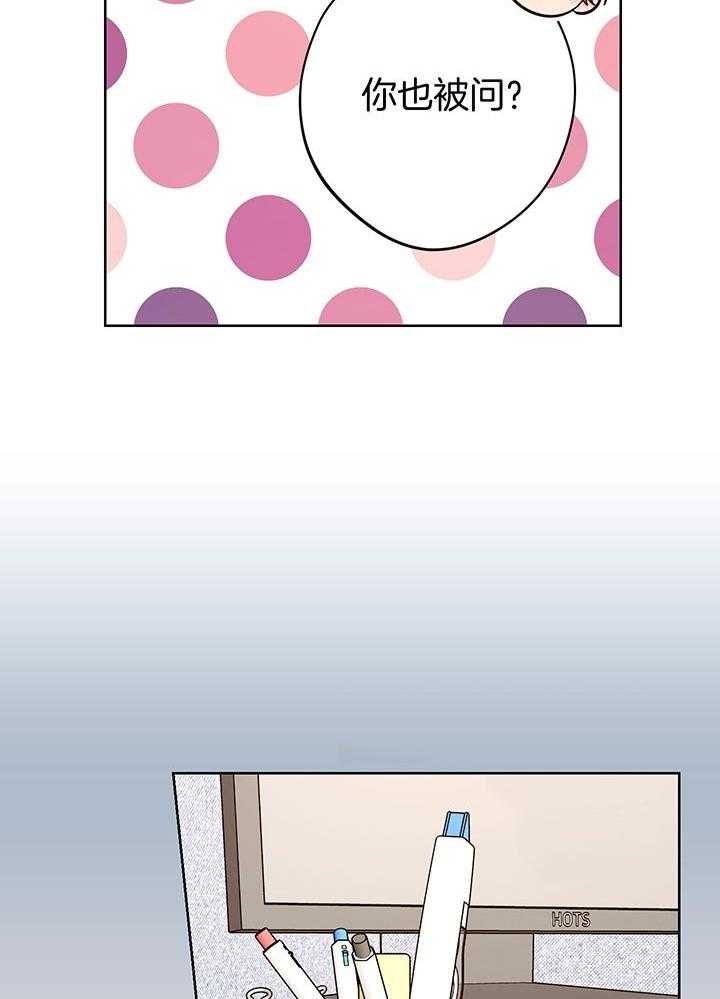 第54话14