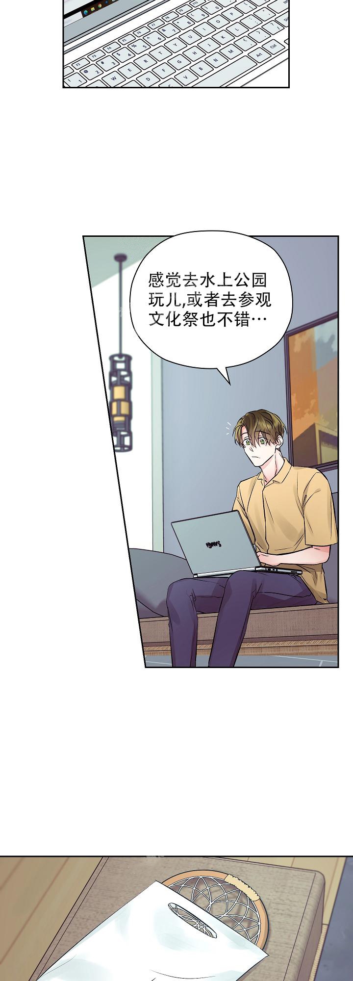 第25话10