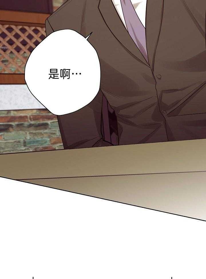 第45话10