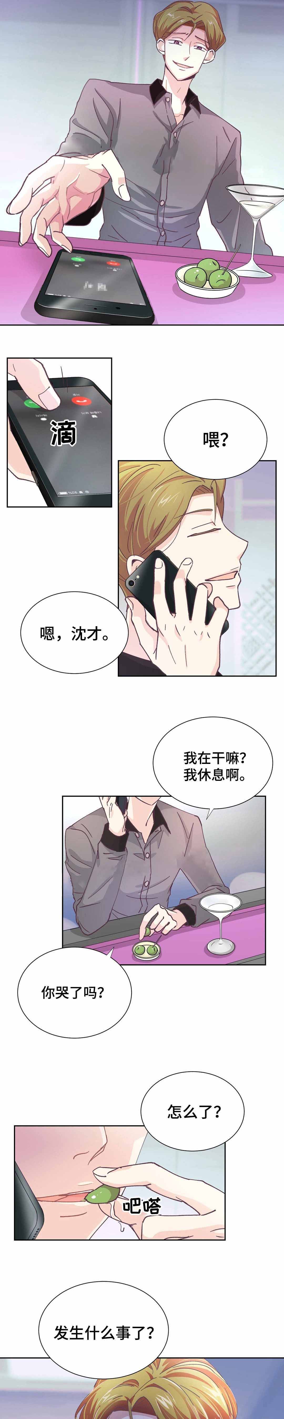 第26话1