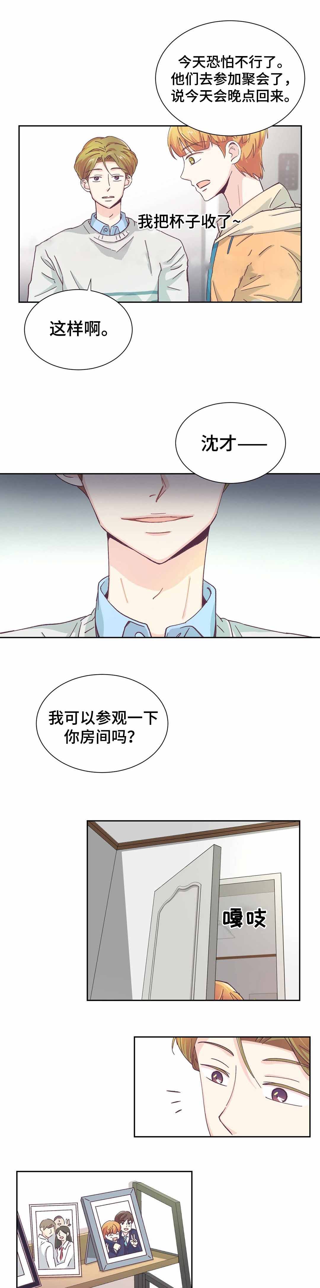 第15话4