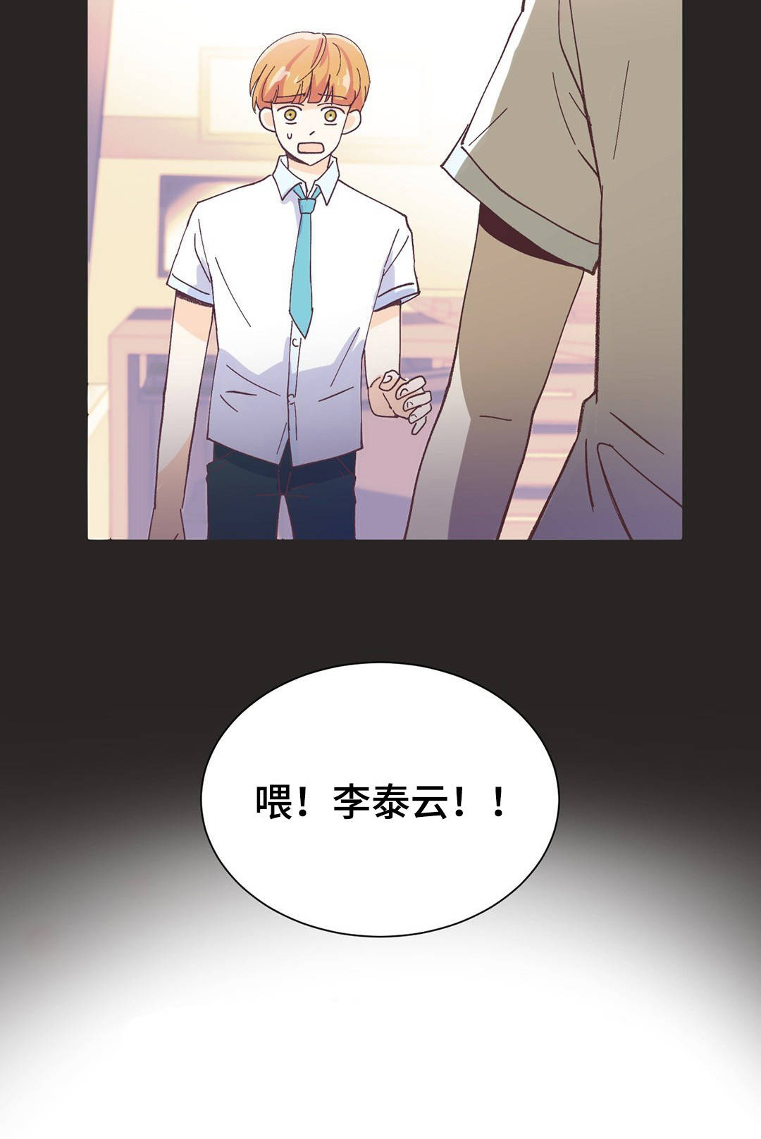 第1话5