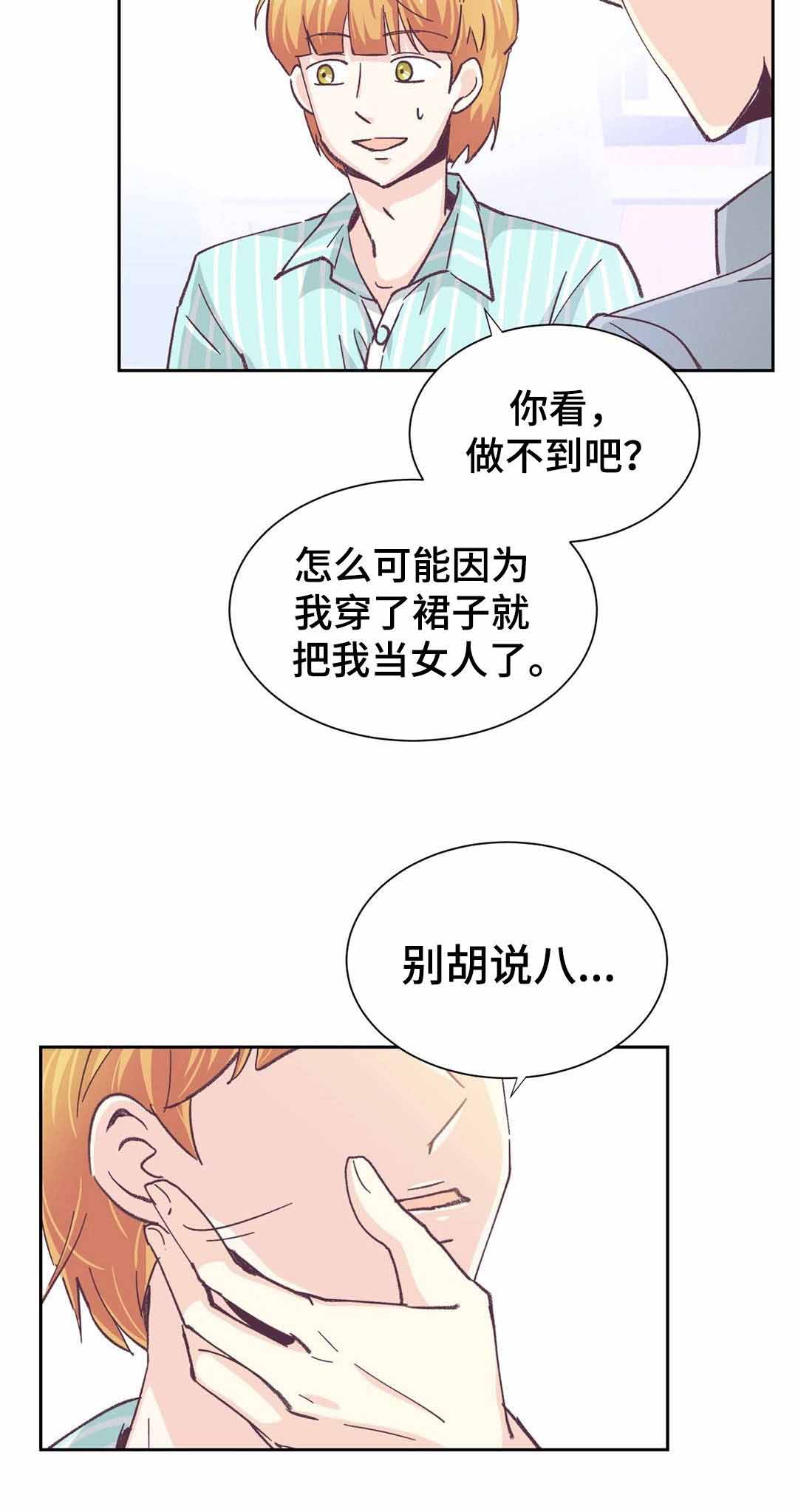 第8话6