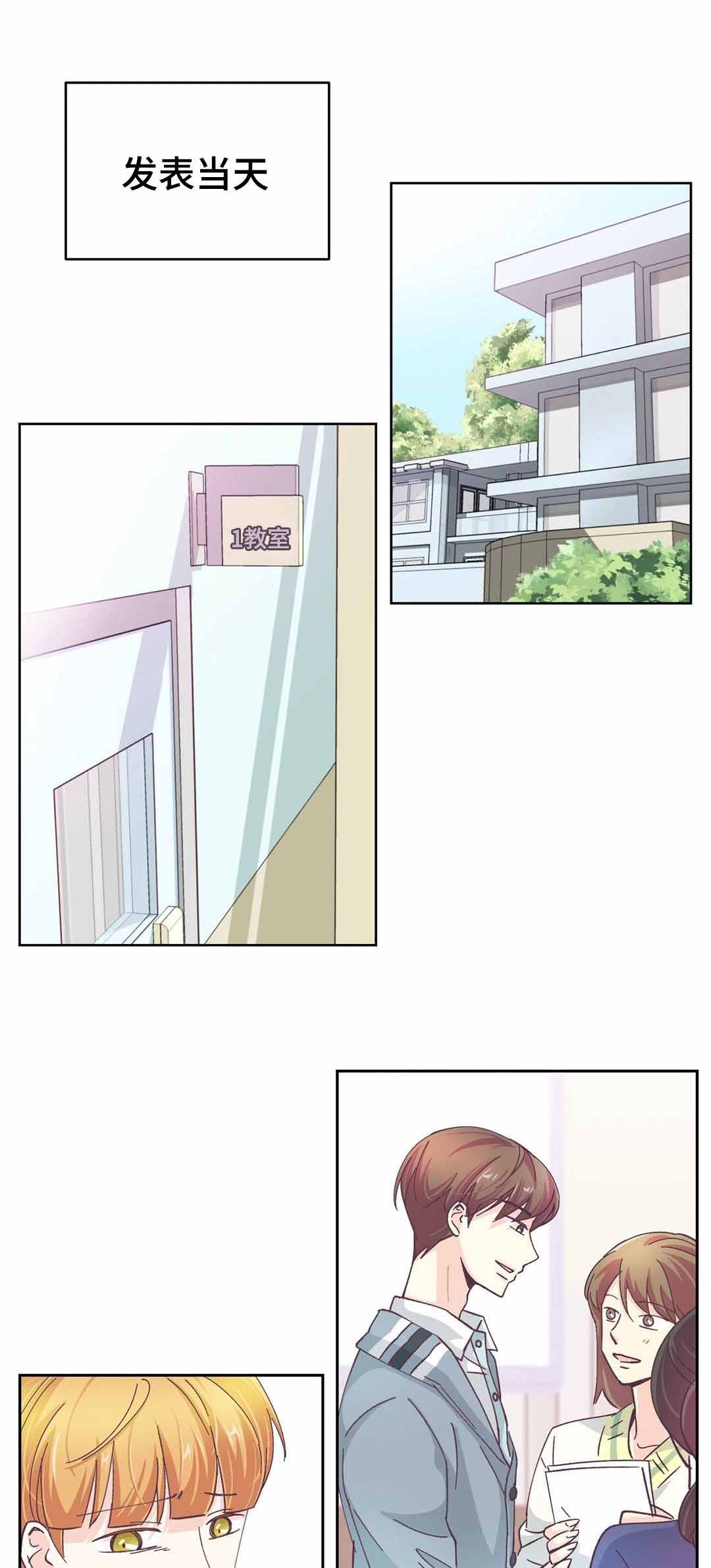 第26话6