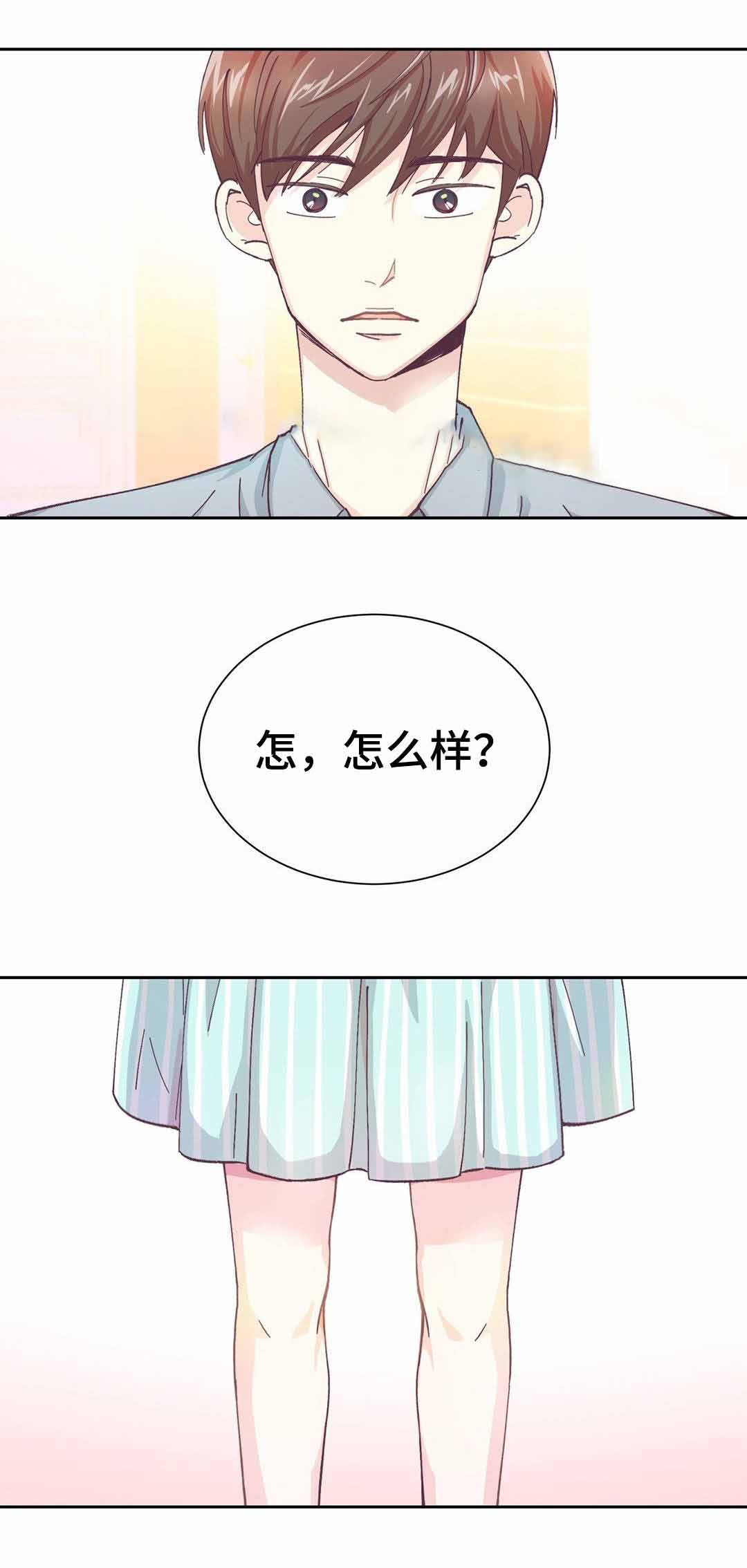第6话8