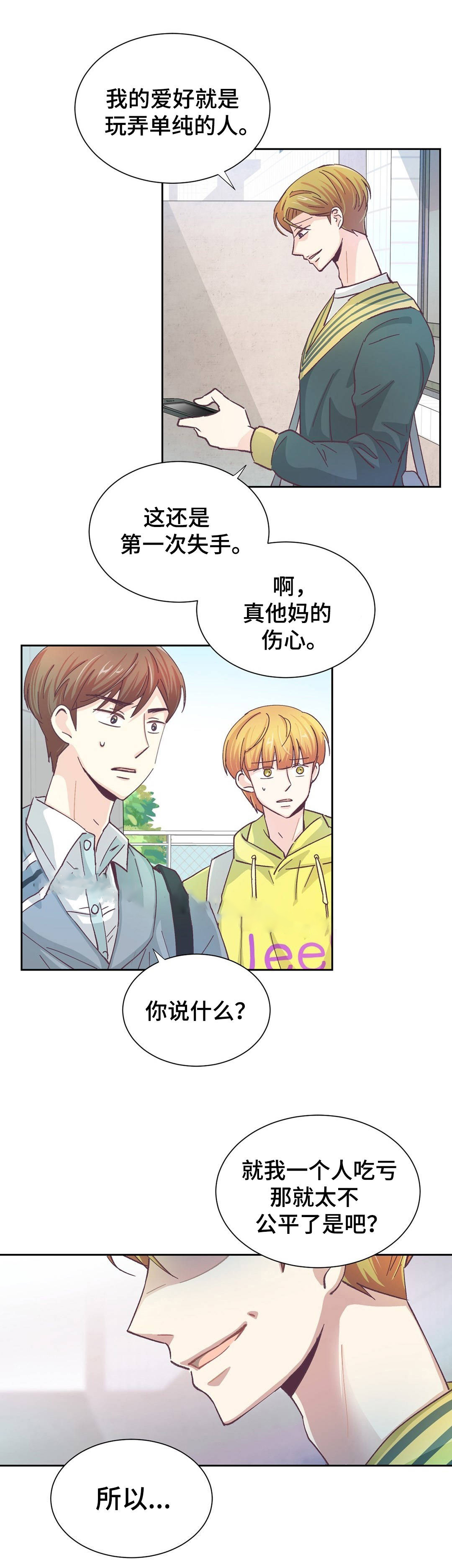 第28话3