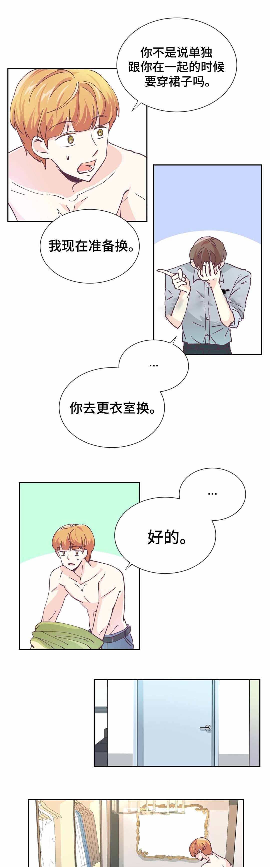 第6话1