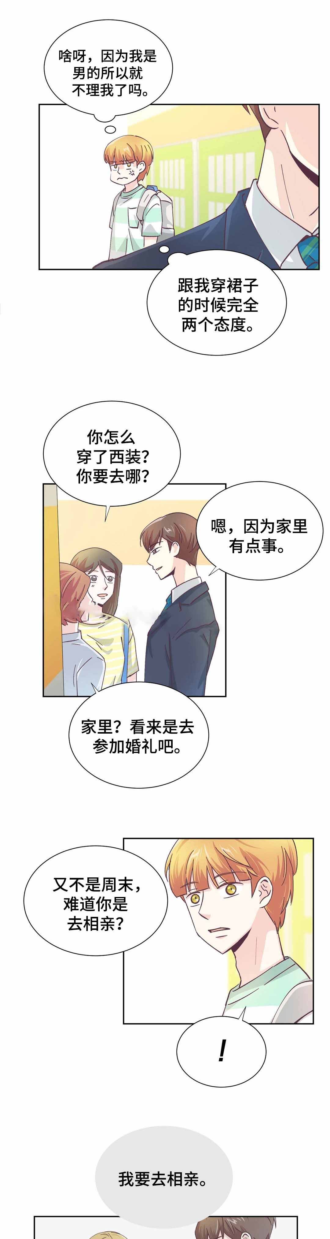 第16话9