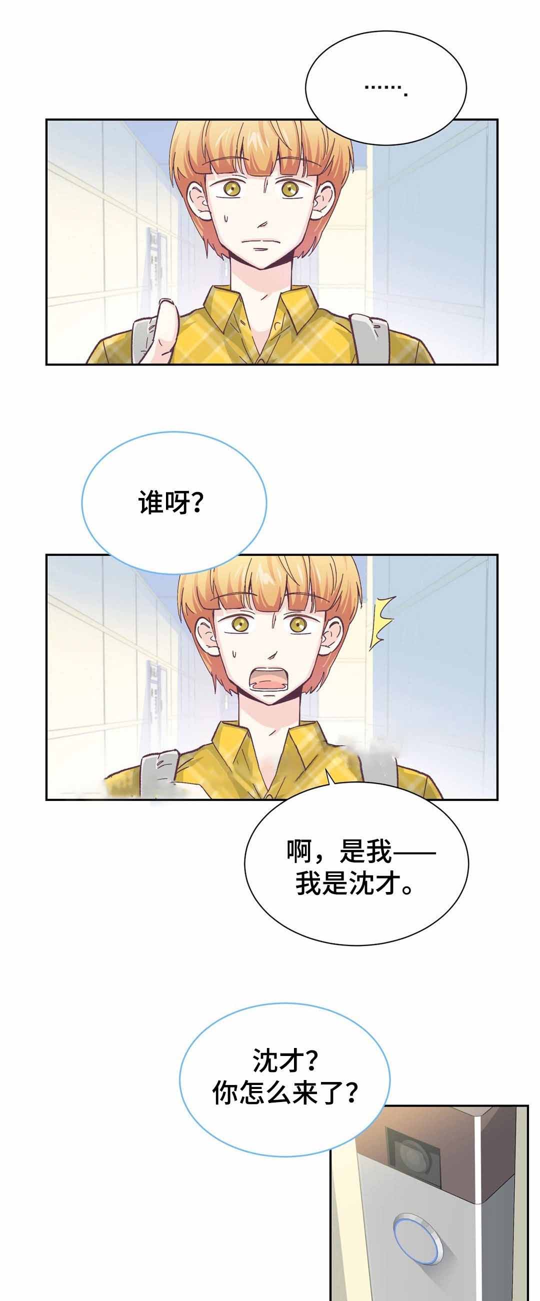 第3话5