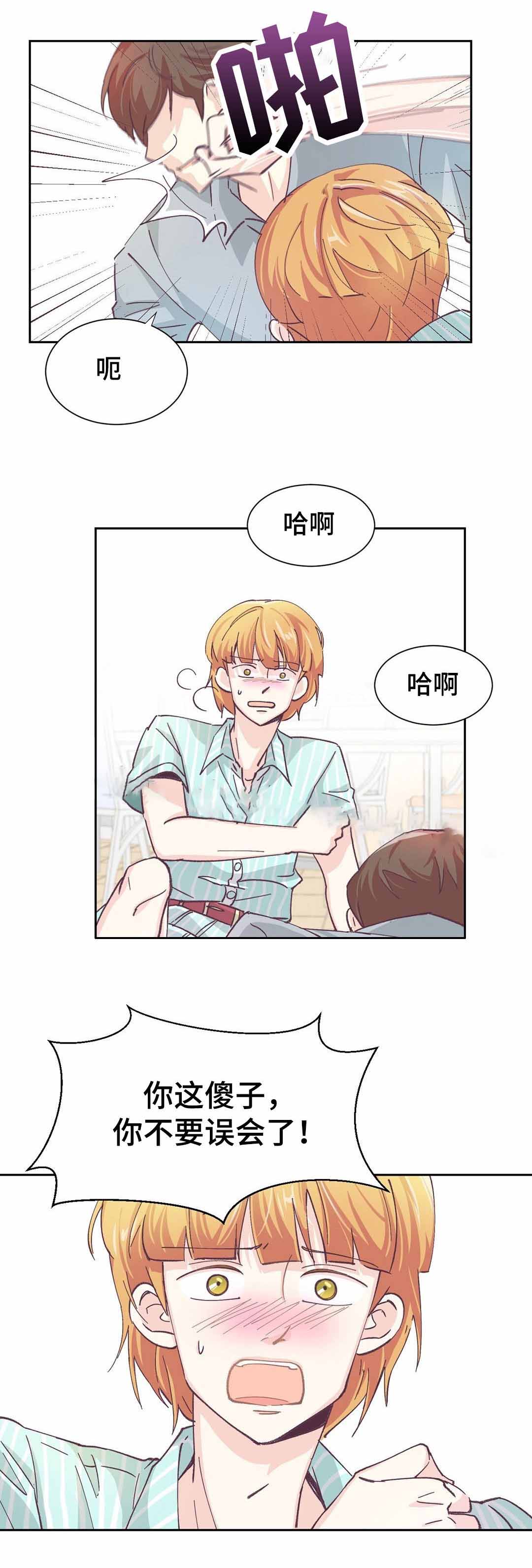 第9话1
