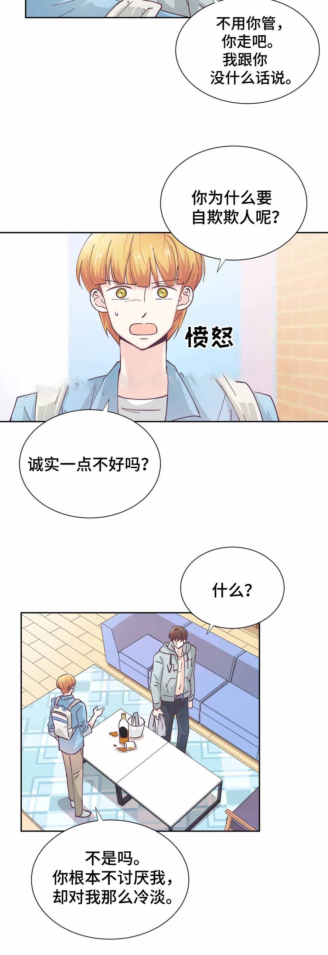 第24话5