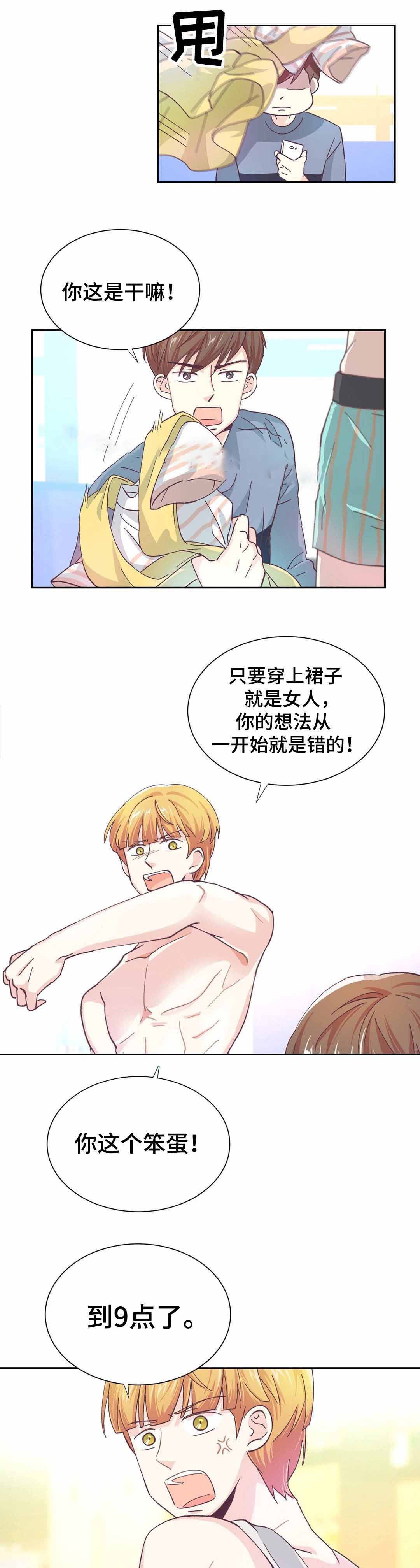 第14话2