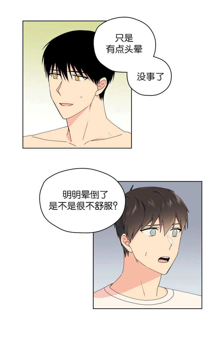 第43话9