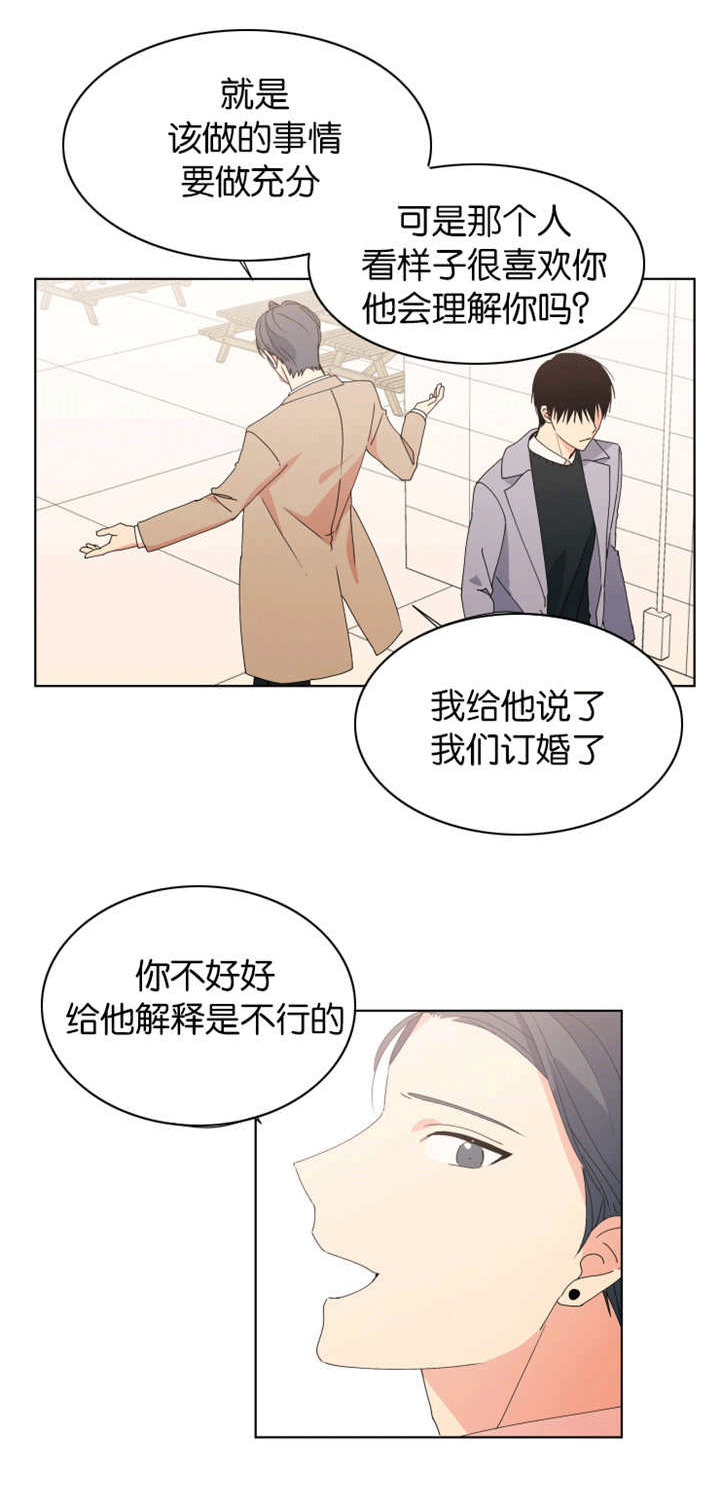 第26话7