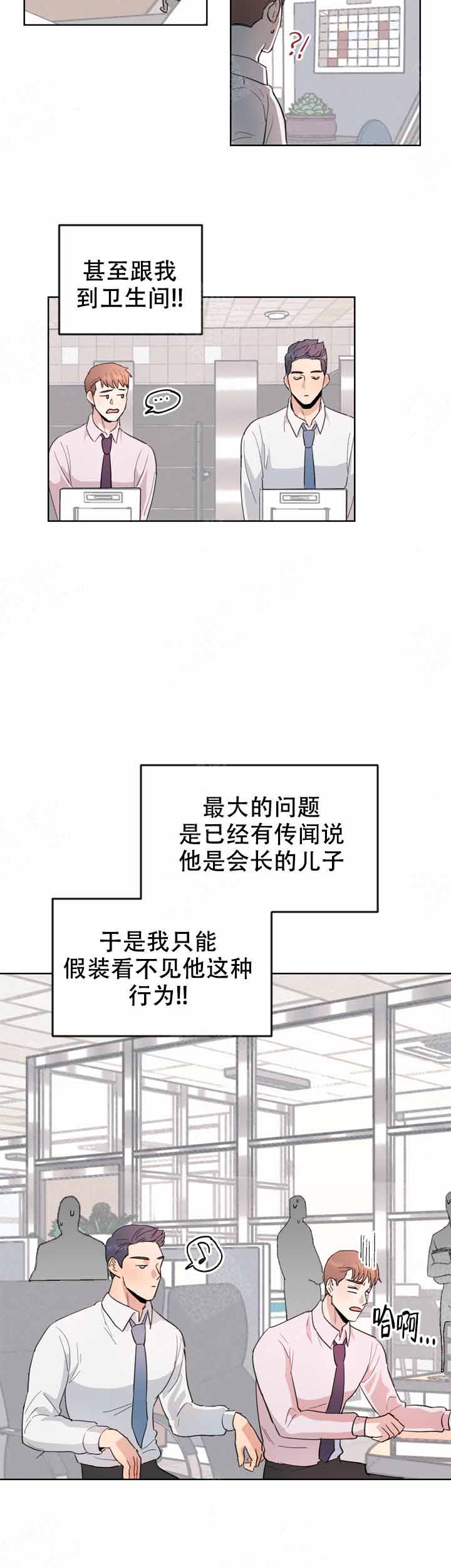 第3话7