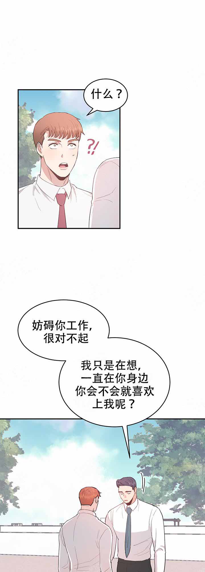 第10话8