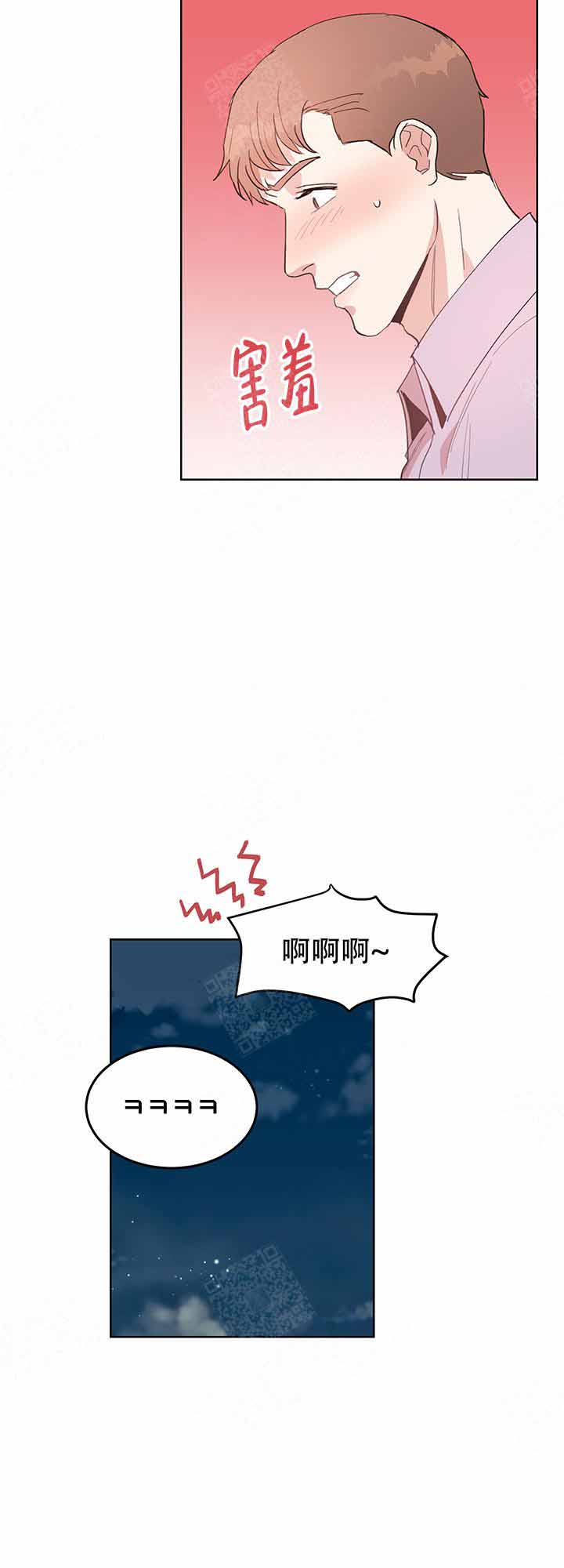 第5话7