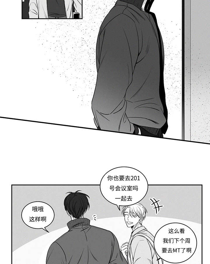 第17话6