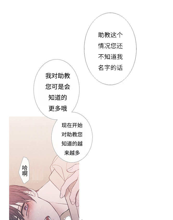 第10话13