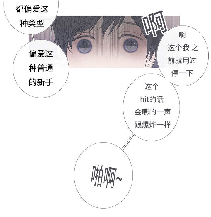 第8话8