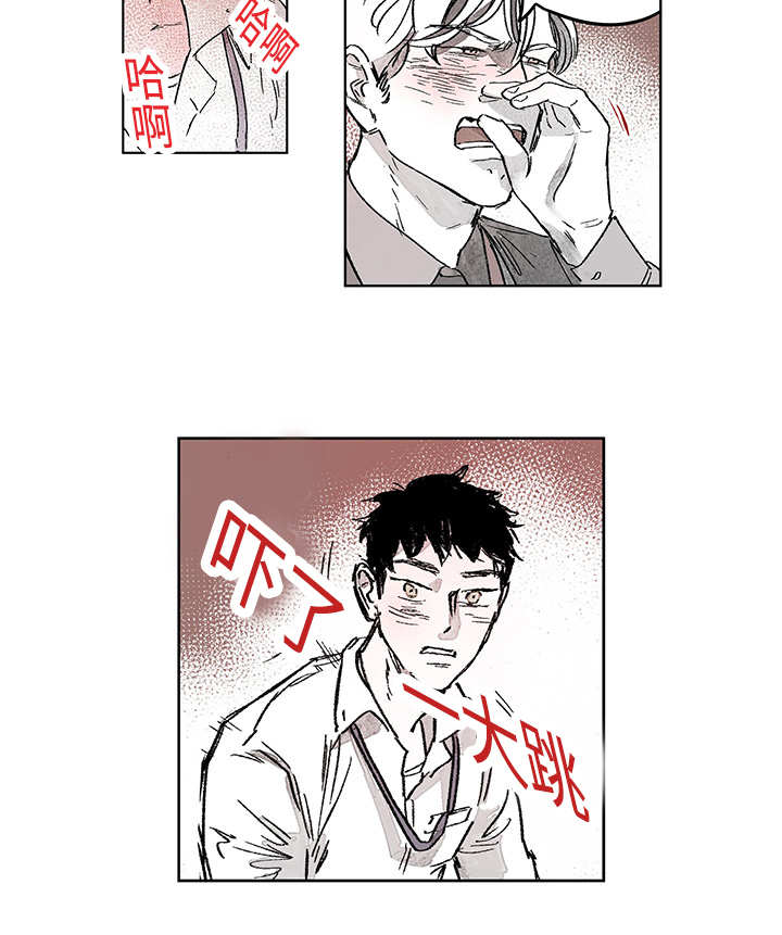 第14话33