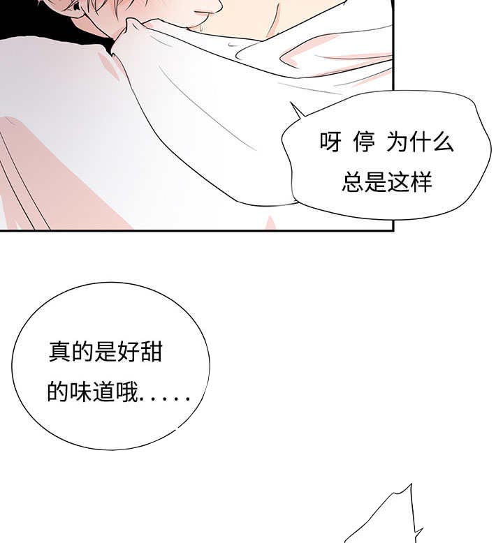 第2话18