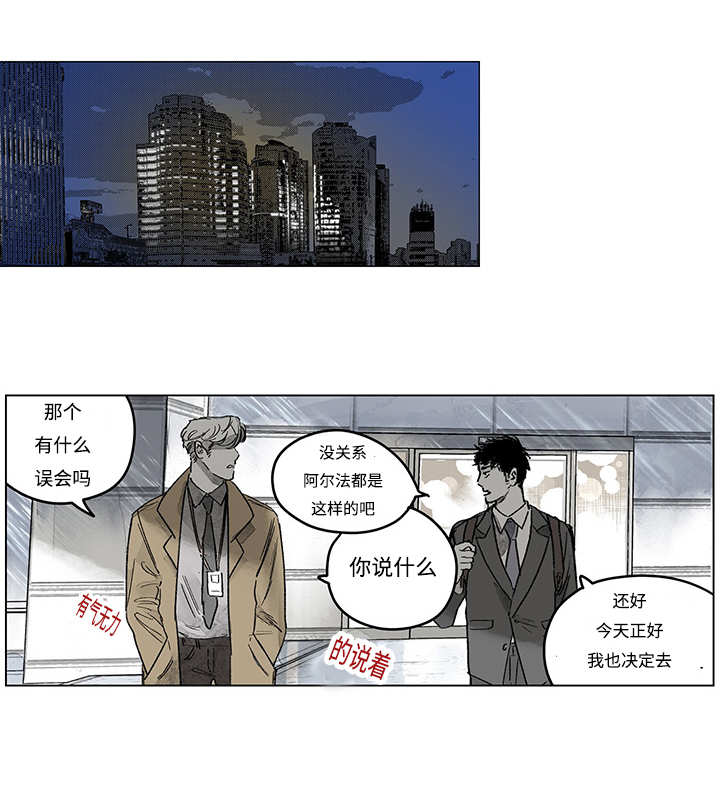第15话26