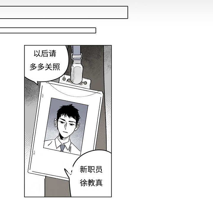 第14话19
