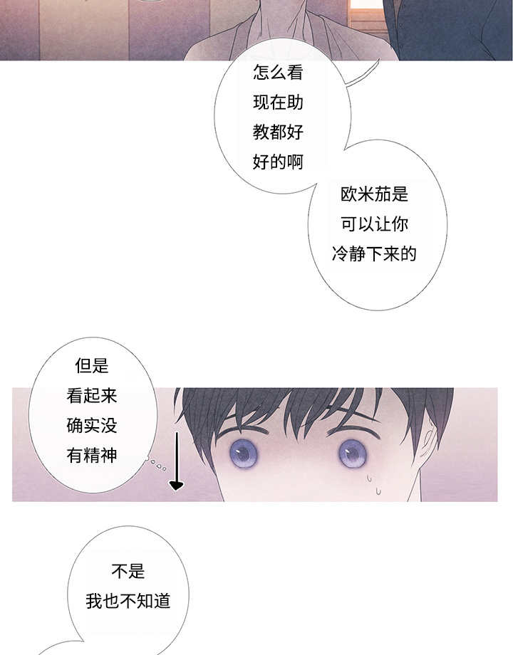 第10话2