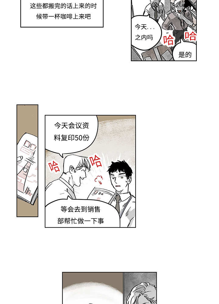 第14话24