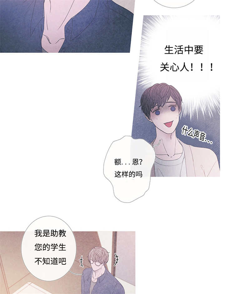 第8话31