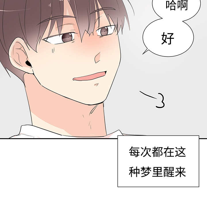 第4话21