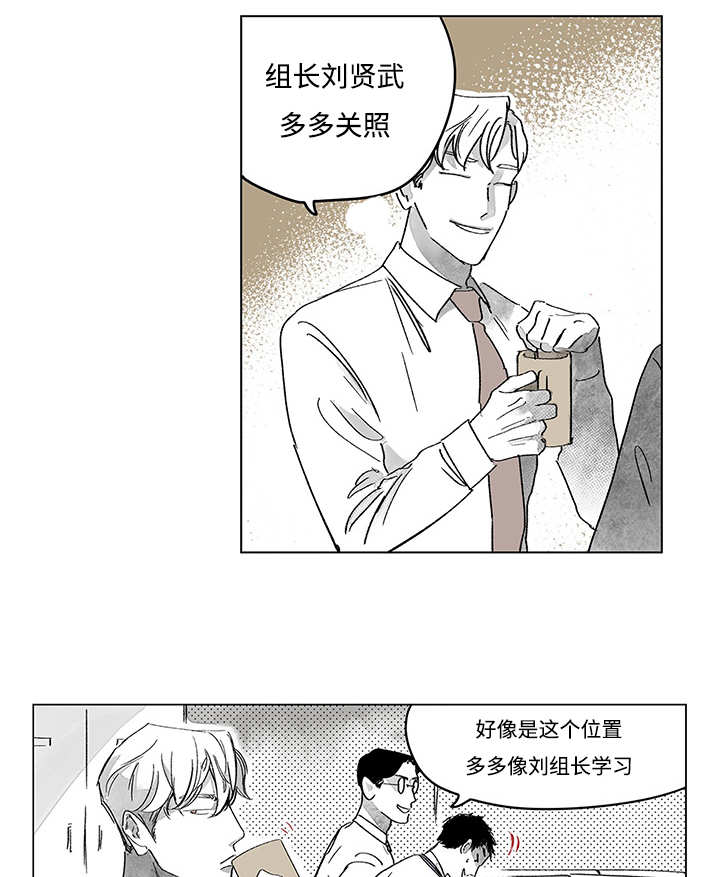 第14话20