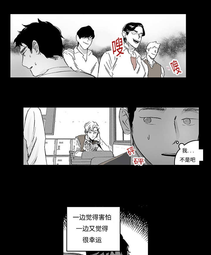 第16话13