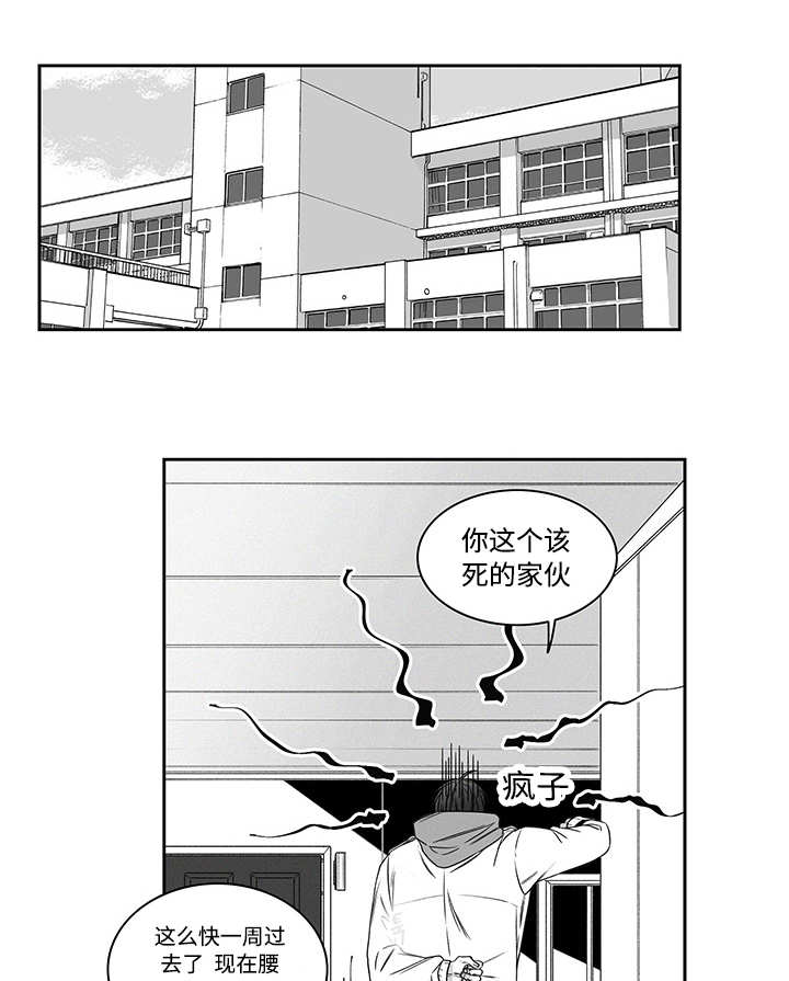 第18话5