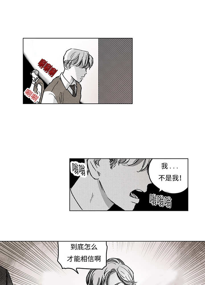第14话9