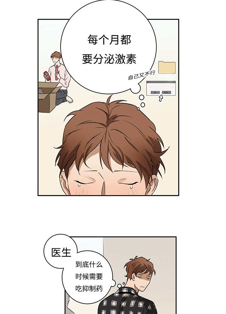 第11话17