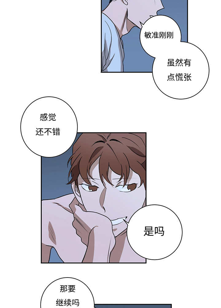第13话26