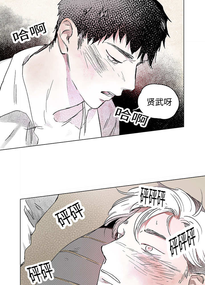 第14话3