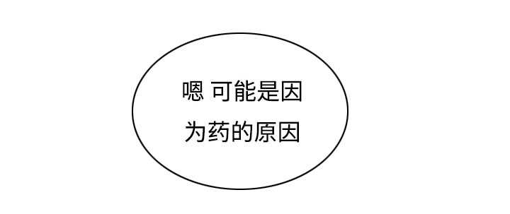 第3话14