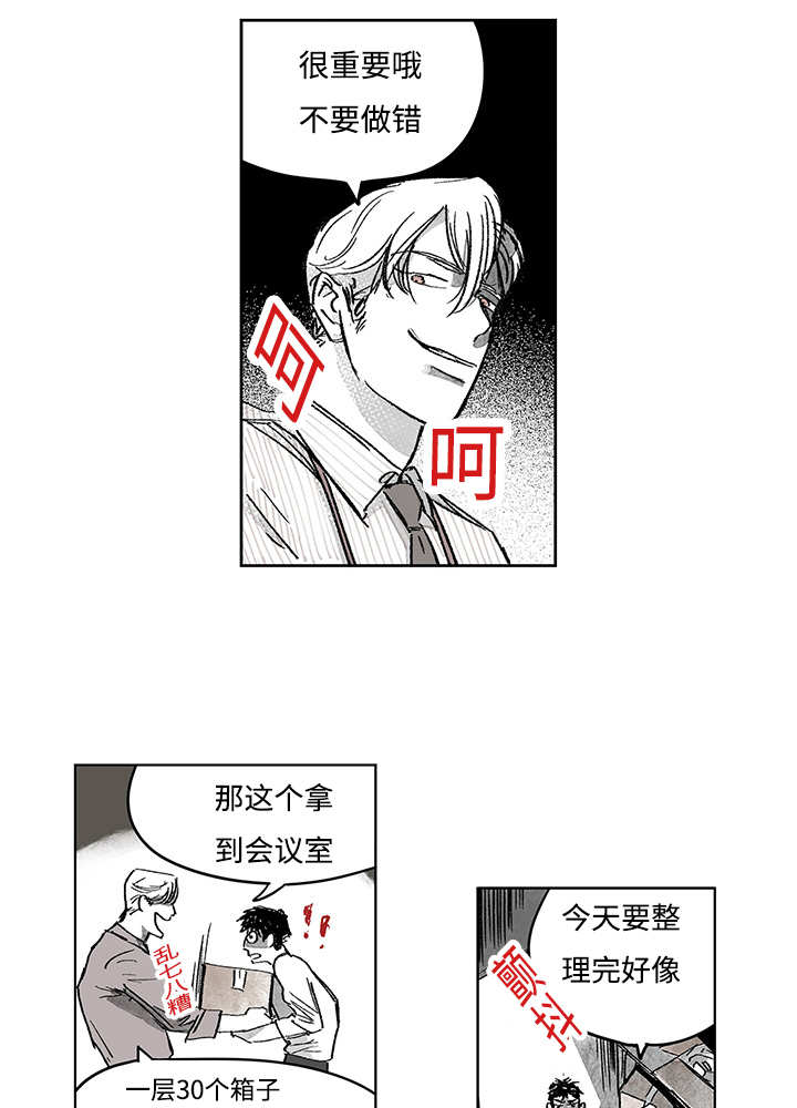 第14话23