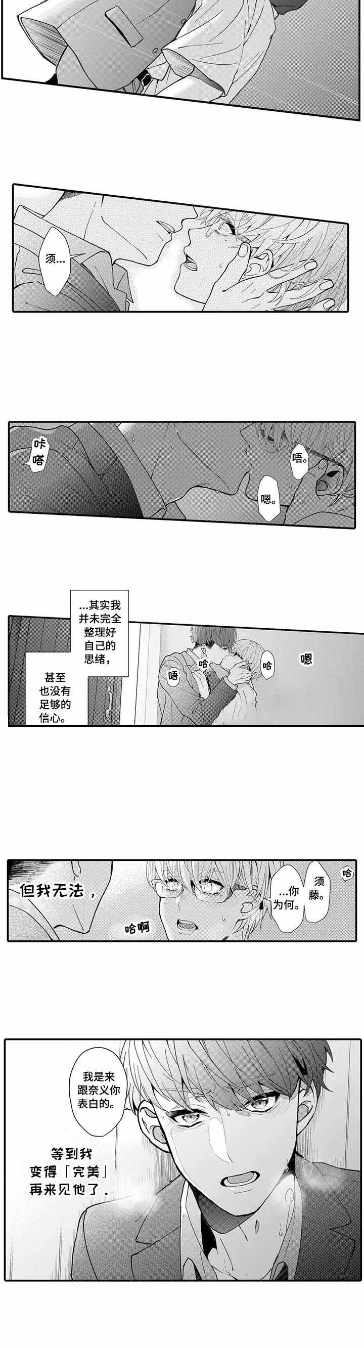 第19话7