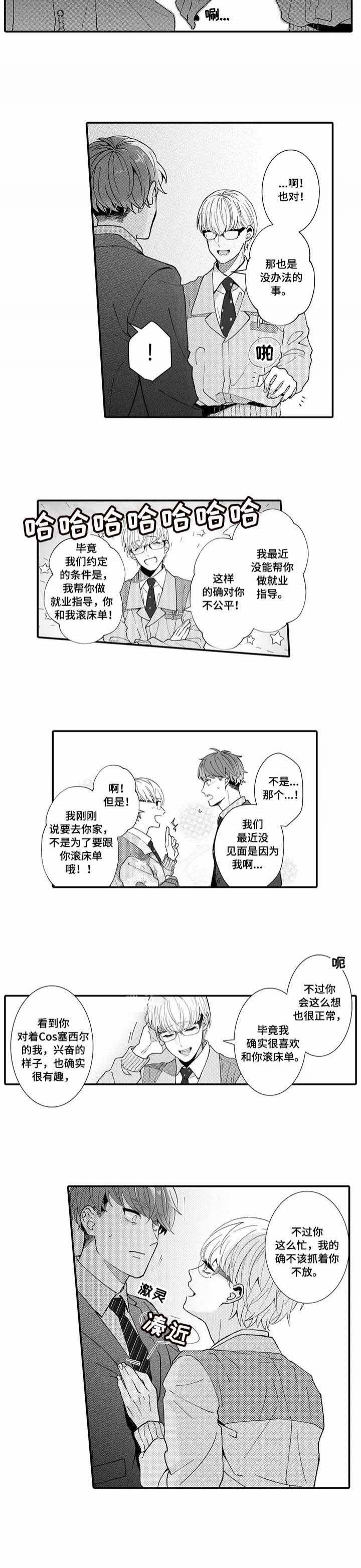 第17话5